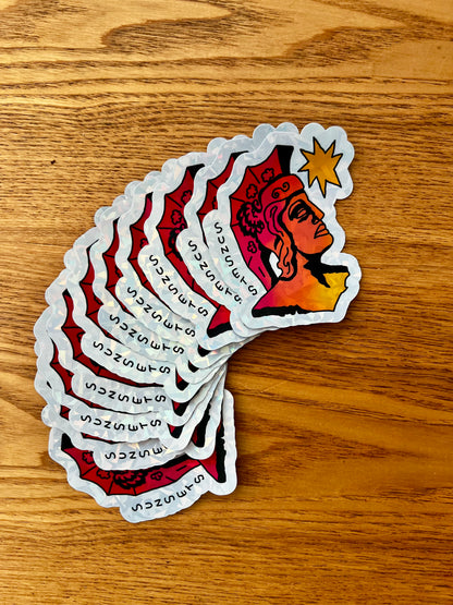 Sunsets Sticker